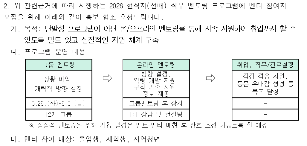 KakaoTalk_20260420_140541023.png